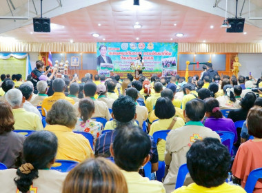 โครงการอบรมหมอดินอาสา กรมพัฒนาที่ดิน ปีงบประมาณ พ.ศ. 2568 ... พารามิเตอร์รูปภาพ 30